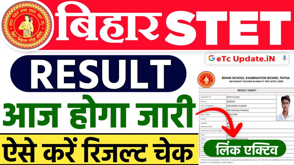 Bihar Stet Result 2024 Out