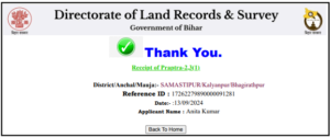 dlrs.bihar.gov.in receipt of per Parptra-2,3(1)