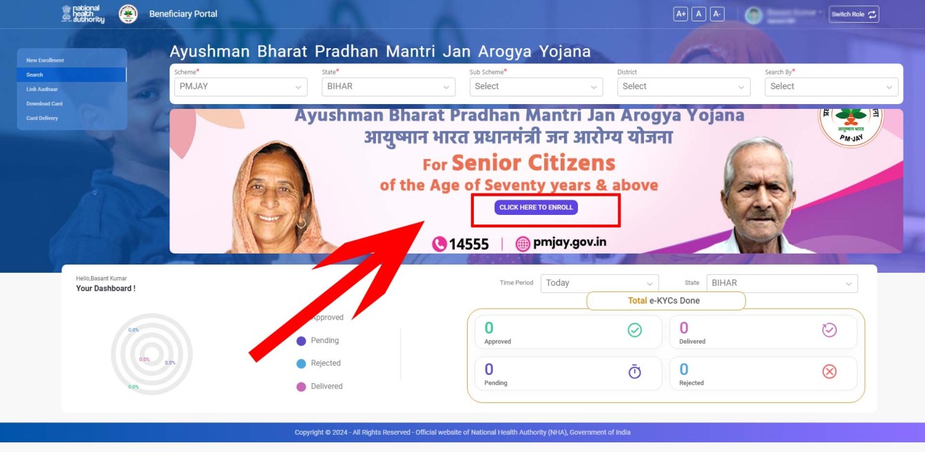 Ayushman Bharat Senior Citizens Yojna