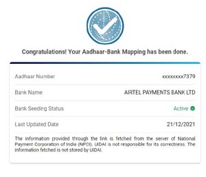Bank Account NPCI Link Status Check 2024