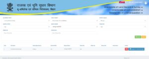 Bihar Jamin Document Kaise Nikale