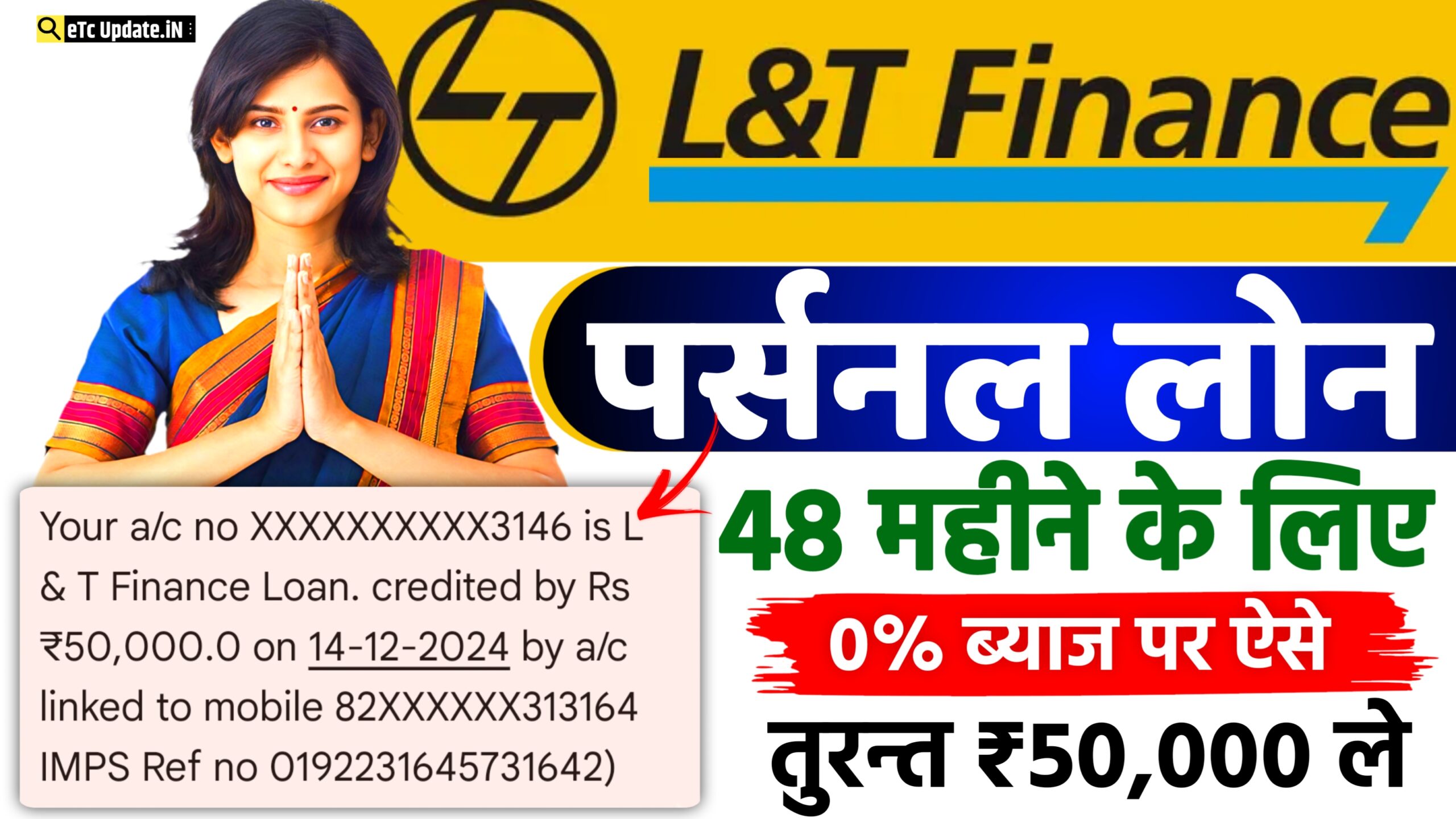L&T Finance Personal Loan 2024