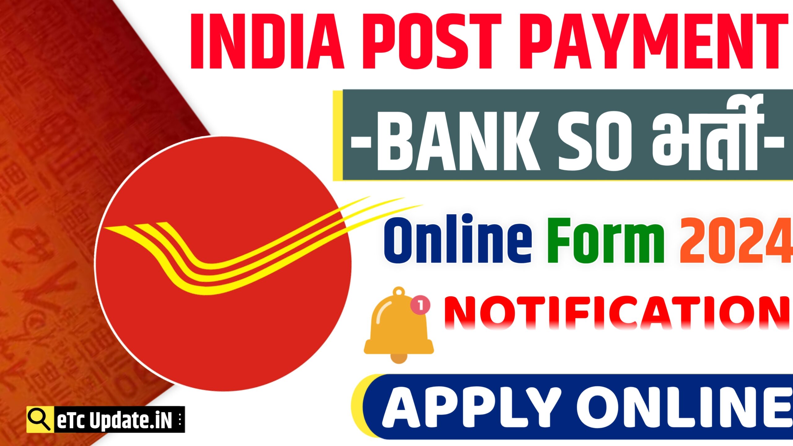 IPPB SO Bharti 2024