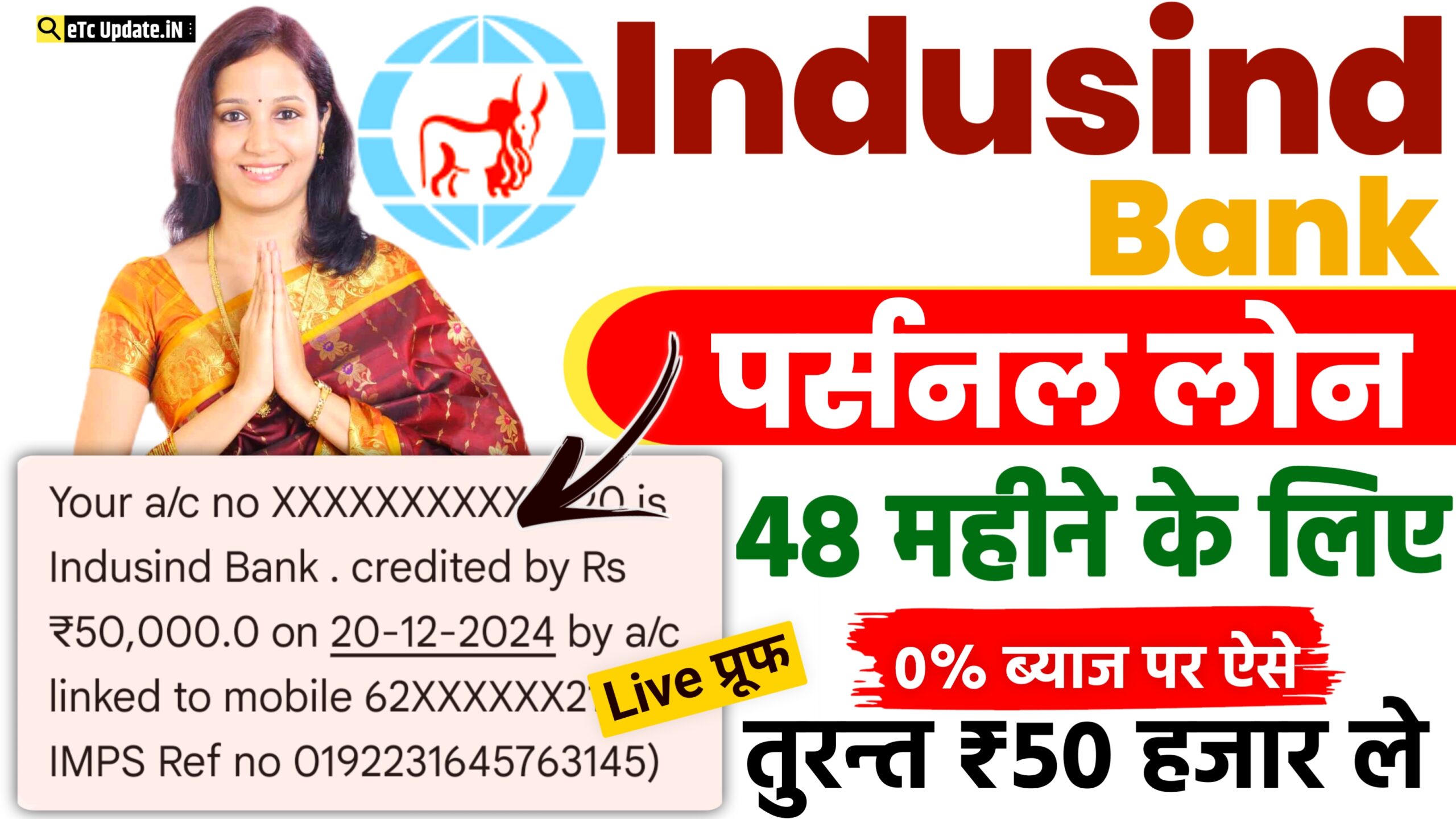 Indusind Bank Personal Loan Apply 2025