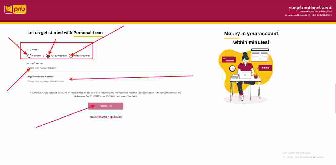 PNB Pre Approved Personal Loan Kaise Le